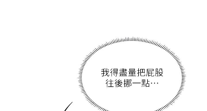 第85话62