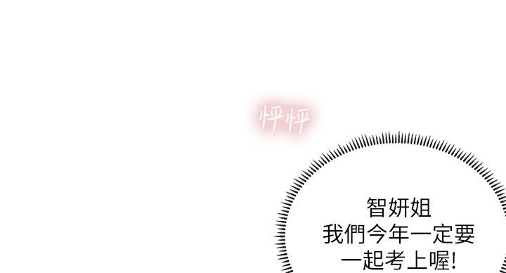 第84话17