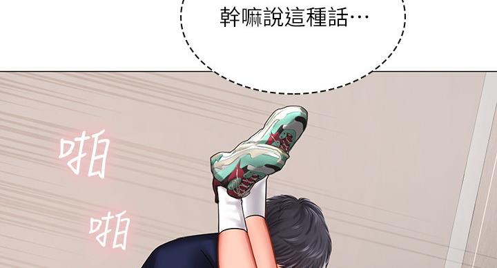 第83话34