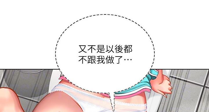 第83话36