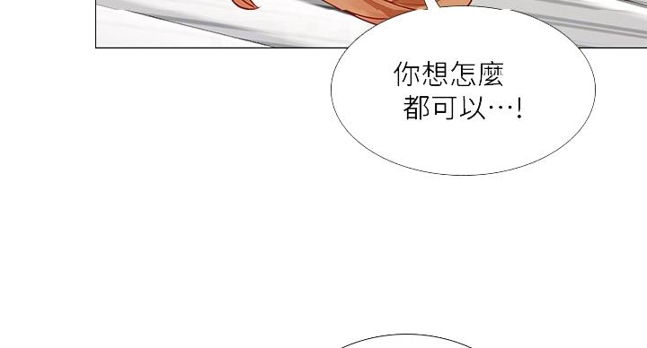 第83话55