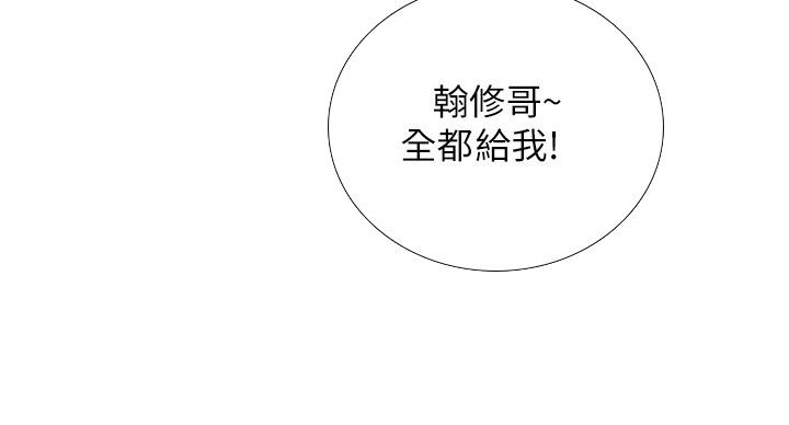 第83话56