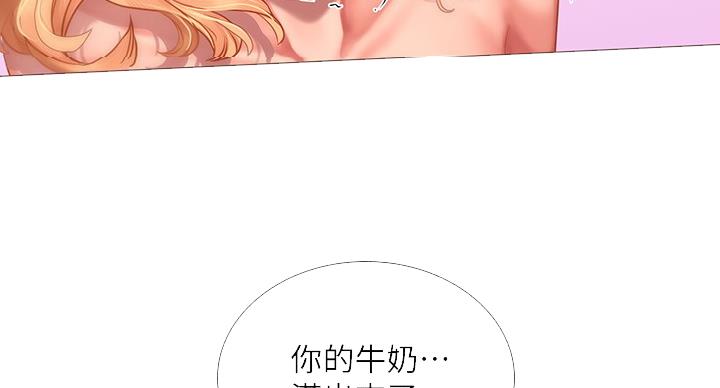 第83话61