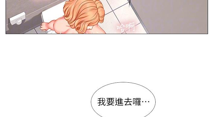 第83话7