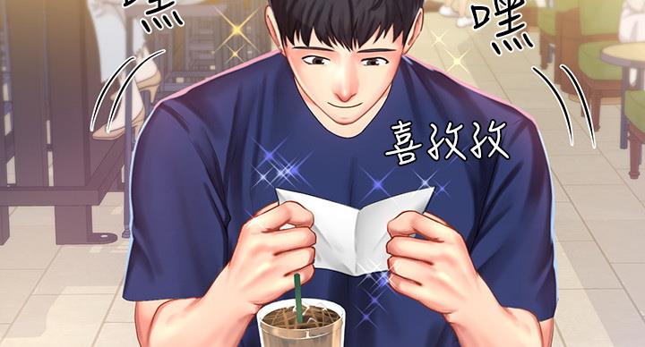 第81话6