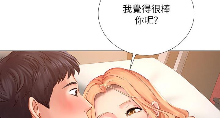 第80话38