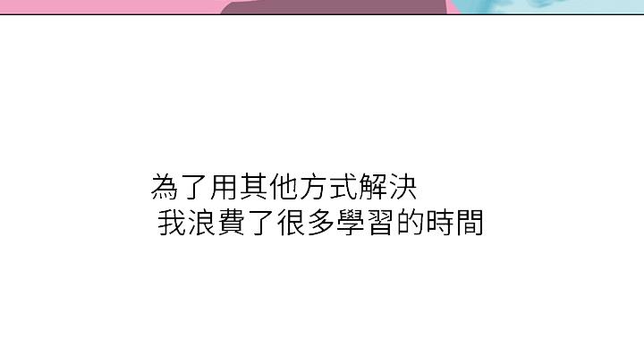 第79话107