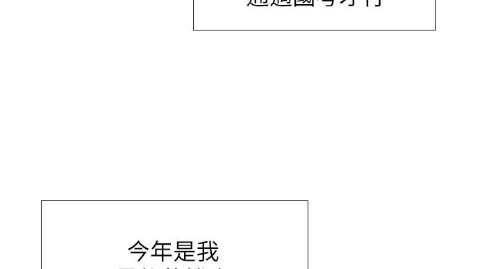 第79话116