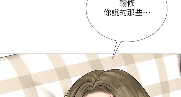 第79话14