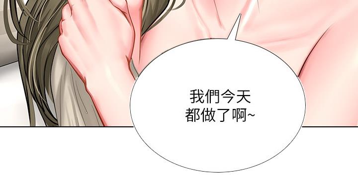 第79话16