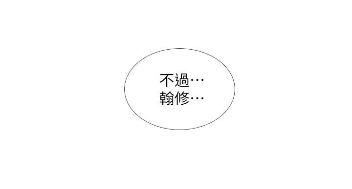 第79话25