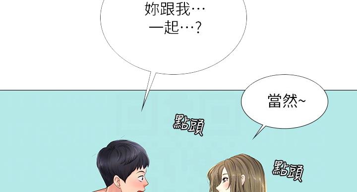 第79话35