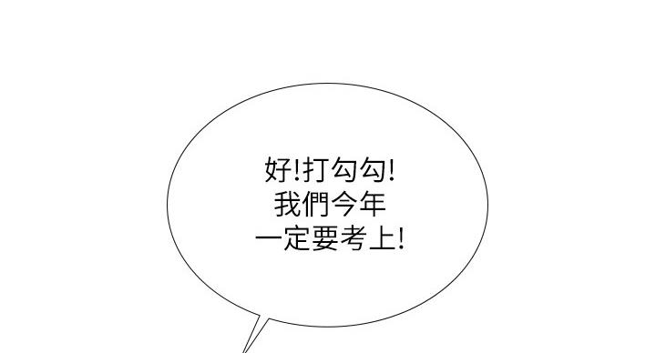 第79话43