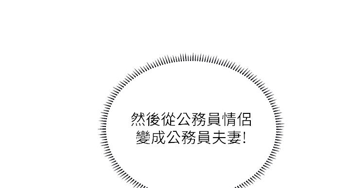 第79话53