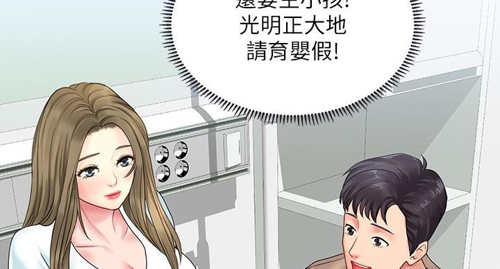 第79话59