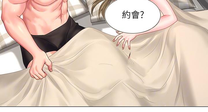 第79话7
