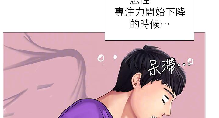 第79话94