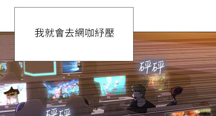 第79话96