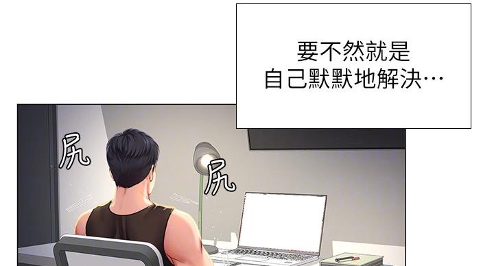第79话99