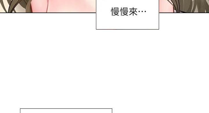 第77话21