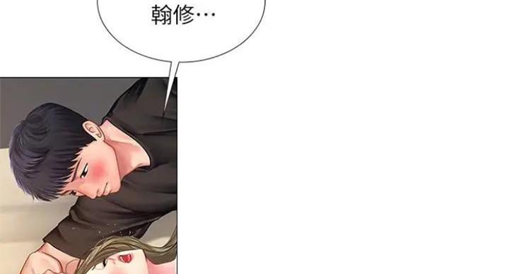 第77话3