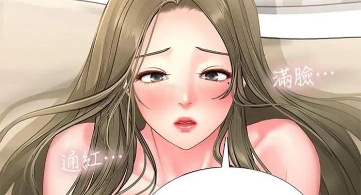 第77话54