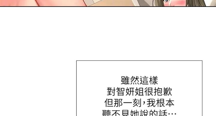 第77话58
