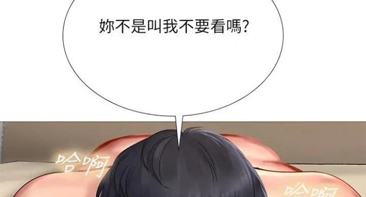 第77话72