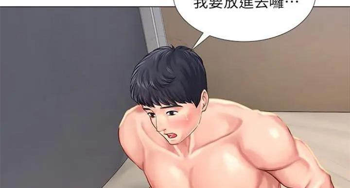 第77话82