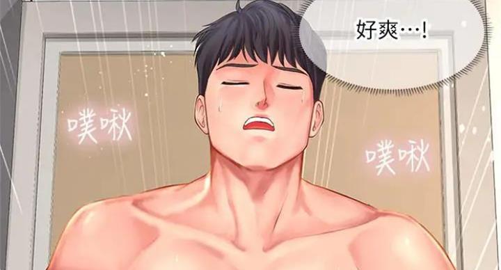 第77话90