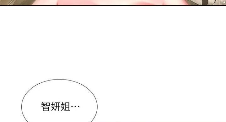 第77话95