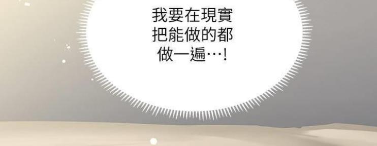 第76话11