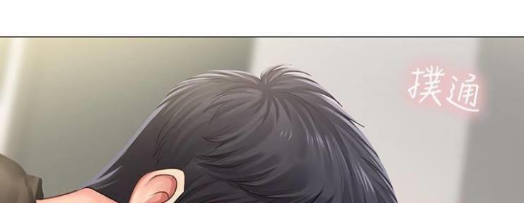 第76话29