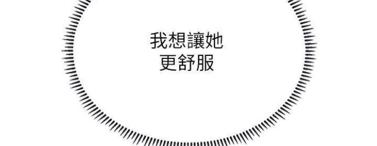 第76话36
