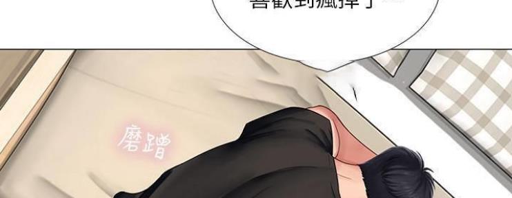 第76话41