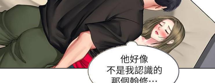 第76话42