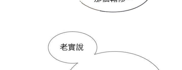 第76话43