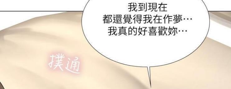 第76话44