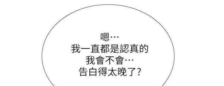 第76话50