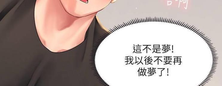 第76话7