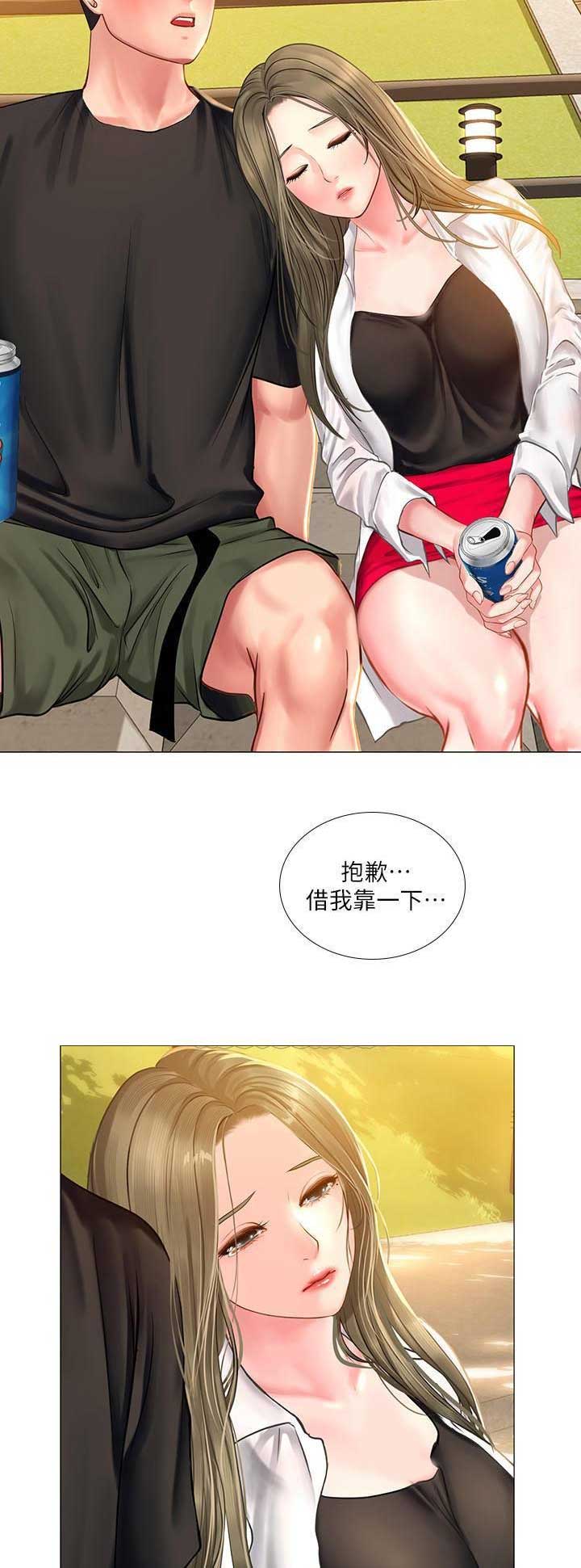 第69话10