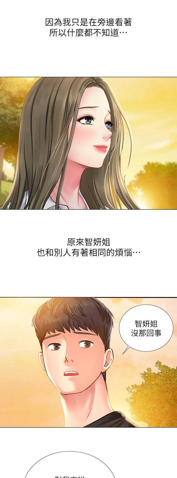 第69话5