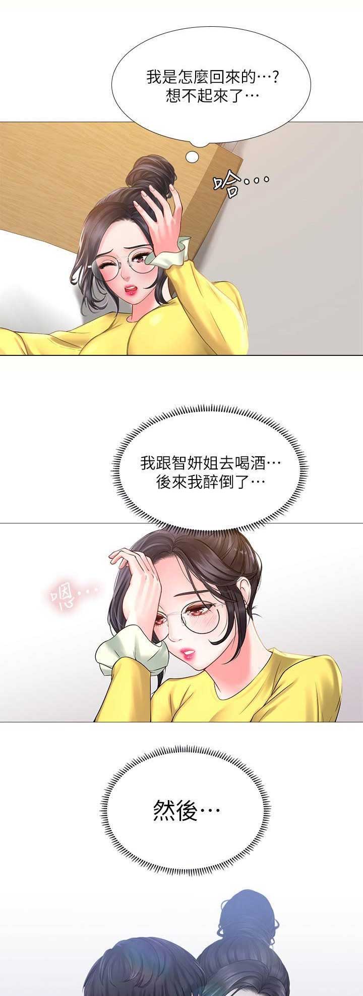 第66话0