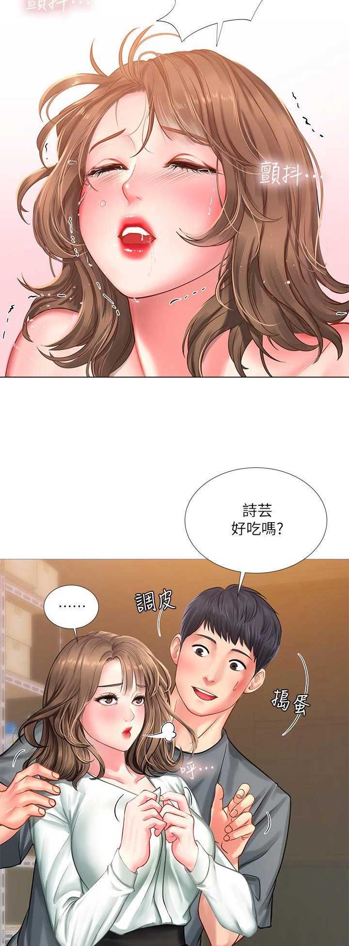第65话7