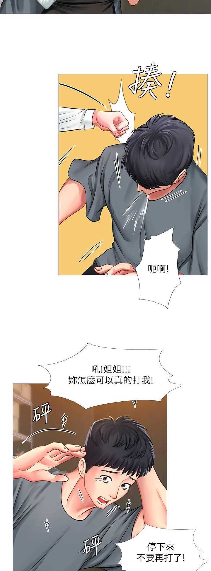 第65话8