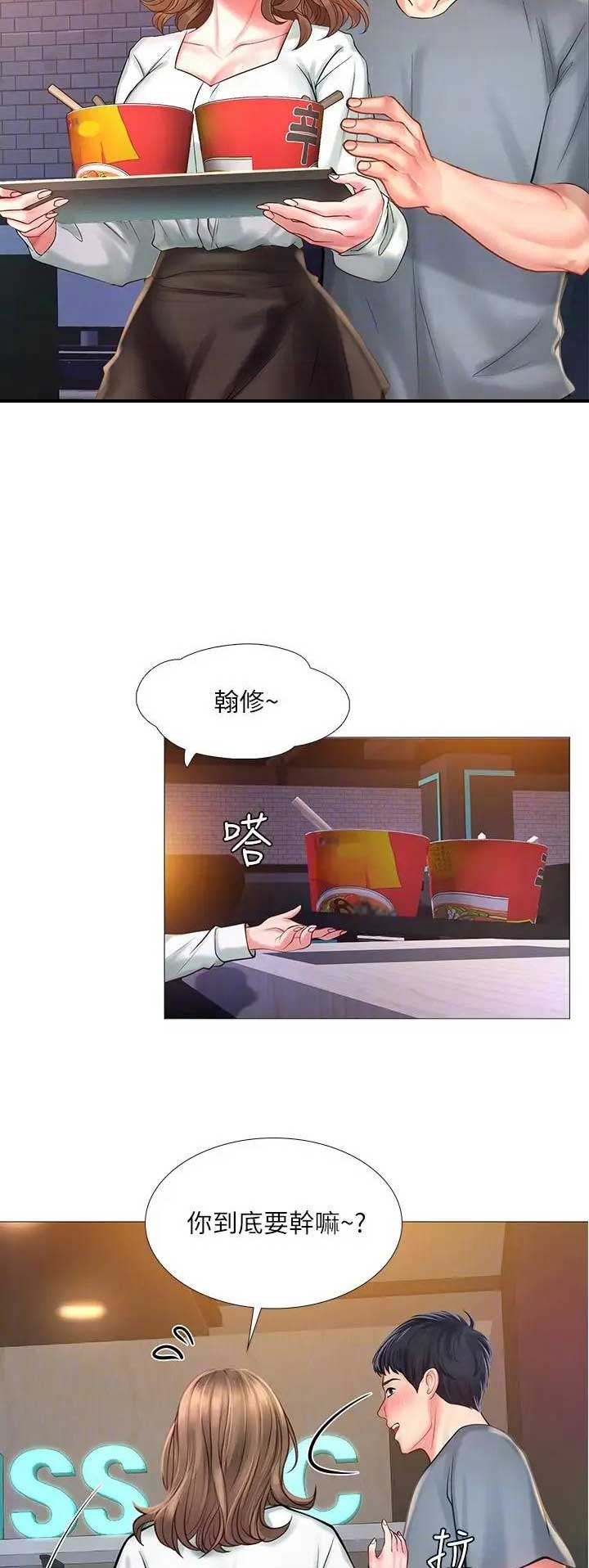 第63话11