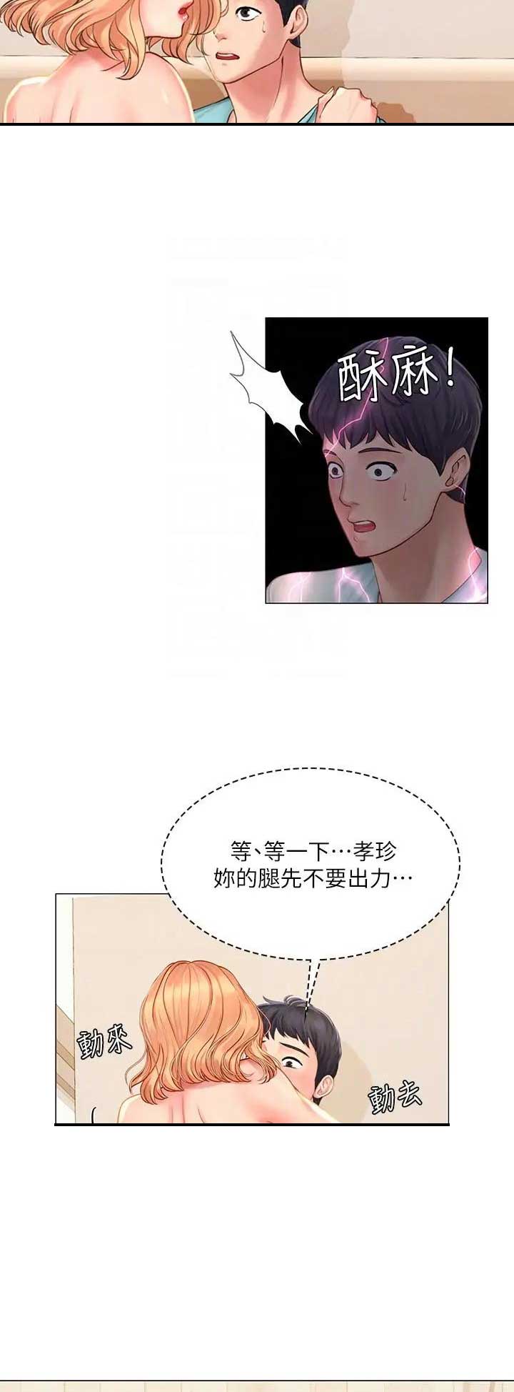 第57话10
