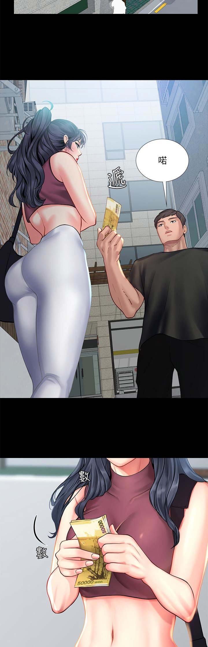 第50话14