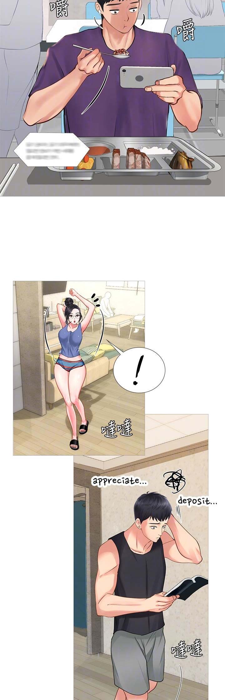 第50话2