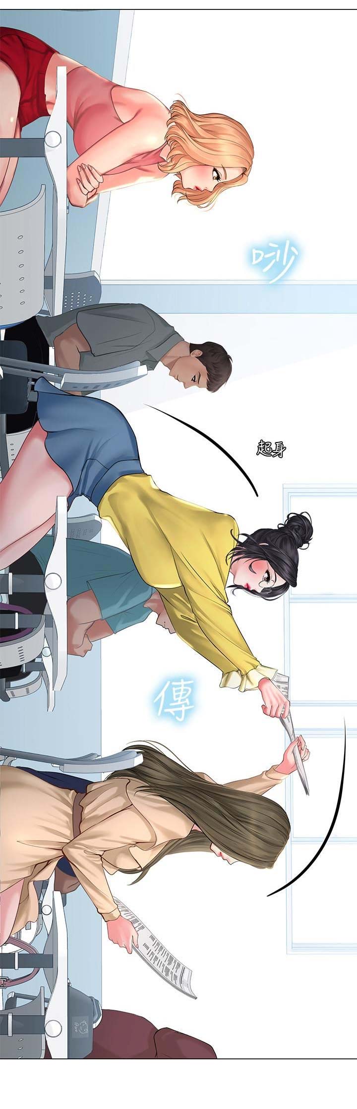 第50话9